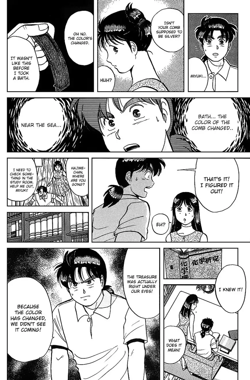 Kindaichi Shounen no Jikenbo Chapter 44 13